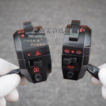 혼다 CG125 핸들 비상등 헤드라이트 스위치 뭉치, CG125(좌우) 스위치 한 쌍