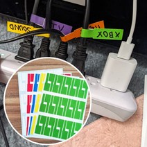 인터넷 케이블 컴퓨터 코드 전선 정리 네임택 라벨, 그린