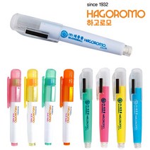 세종몰 하고로모) 분필 자석홀더 백색