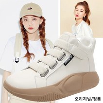 신품 키높이 통굽 흰신발 여성 캐주얼 스니커즈 통굽 슬립온