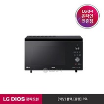 LG전자 LG DIS 광파오븐 ML39BW 39L