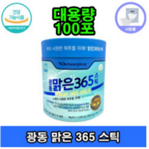광동 맑은 365 스틱 12g x 100포 /, 1개
