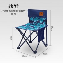 그림그리기 전용 야외 캠핑 화실 소묘 생 휴대용 접이식 의자, 05.빅 사이즈/거북죽