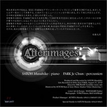 [CD] 박재천 & 사토 마사히코 (Satoh Masahiko) - Afterimages