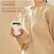 laterior 따뜻한 충전식 손난로, 화이트