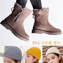 발편한 여성 앵글 양털 스웨이드 세무 명품 반부츠 미디 앵클 부추 코디 W