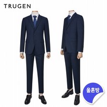 트루젠 (트루젠) 마이크로체크 모혼방 수트세트 (TG9F9MTJ720_S)