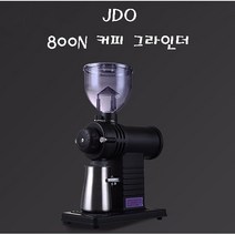 그라인더 800N 전동 커피 원두 분쇄기 가는기계 고스트버 커피 드립 글라인더 용품 800, 옐로우