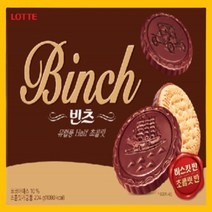 롯데제과 빈츠 과자, 92개, 204g