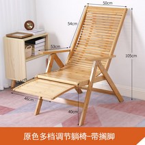 원목 썬베드 리클라이너 각도조절 야외 벤치 테라스 등받이의자, 타입A_발받침_우드