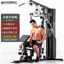 스미스머신 홈짐세트 다기능 헬스 운동기구 멀티랙, 블랙