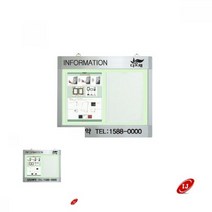 TYDL WA형 포켓식 가로형 로고 게시판, 화이트