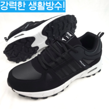 강력한 생활방수 초경량 키높이 발편한 가벼운 남성 남자 볼넓은 운동화 트레킹화 트래킹화 작업화 트렉킹화 트랙킹화 런닝화 러닝화 안전화 [순이의신발장]