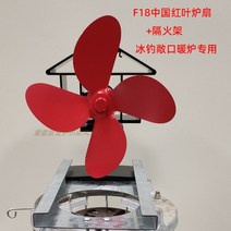 캠핑난로 대여 안전망 알파카 캠프시리즈 가방 주전자 팬히터 동계 테이블, 로즈 레드 레드 잎 18cm+ 파이어 프레임