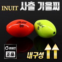 피싱피플 이누잇 사출 기울찌 던질찌 전유동찌 바다찌 반유동찌, 00호-소, 사출기울찌(형광)