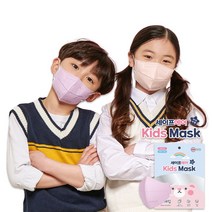 세이프에어 새부리형 컬러 마스크 소형 초소형 100매, 도깨비 민트 100매