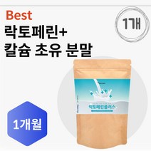 락토페린 미셀라카제인 밀크칼슘 초유 유산균 분말 60대 20대 50대 생일 선물 아내 여성 생신 성인 40대