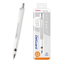 제브라 델가드 소프트 파스텔 한정판 샤프 0.5mm P-MA85-SP 1개, 소프트 그레이 (델가드 파스텔)