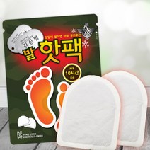 발가락 발바닥 핫팩 10매 김상병 대용량, 단일제품