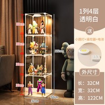 피규어 장식장 레고 수납장 소품 핸드메이드 아크릴 캐비닛 거실, 1열 4칸리모컨 조명 세트