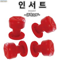 인서트 스프링 데크인서트 테크인써트 인써트 인서트 3/8 전산볼트 달대 200개가격, 1개