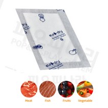 흡수패드150x100mm 미트 페이퍼 정육용품 습기제거 흡수지, 상품선택, 150x100 (1봉=100매)