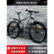 산악 자전거 레이싱 MTB 출퇴근용 통근용 사이즈 다양 (40종), 30단, 26인치, 16