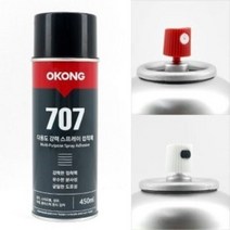 오공 다용도 강력 스프레이 접착제 707, 14개