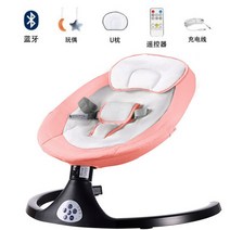 흔들의자 바운서 아기 휴식 의자 전기 조절 스윙 스마트 다기능 안락 크래들 침대, 07 pink