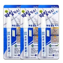 본라이프 타일 줄눈마카 현관 욕실 줄눈 틈새 보수제, 3세트