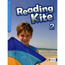 Reading Kite. 2, 이퓨쳐