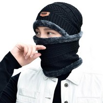 코디에듀 방한비니 털넥워머 커플넥워머 털비니 방한니트 남녀공용비니