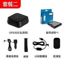 필립스 차량용 공기청정기 포름알데히드 신차 냄새 스모그 제거 자동차 실내청정기 GP5201, (필터포함)+USB 전원선+예비필터+밴드+