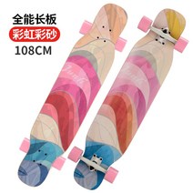 입문용 롱보드 스케이트 카버 보드 숏 스케이팅 어린이 전동 크루져, 멀티탭 레인보우(채색모래) 섬광휠