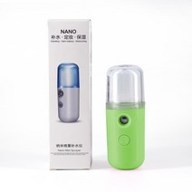 얼굴스팀기 미스트기 홈케어 피부관리기 새로운 나노 페이스 미스트 스프레이 페이셜 스프레이 모이스춰 라이징 가습기 usb 스티머 뷰티 기기 모이스춰 라이징 스킨 케어, g