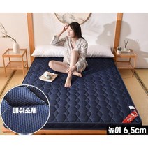 슈퍼싱글 허리디스크 매트리스 토퍼 허리에좋은 침대 가정용 원룸 자취생 단단한, (매쉬소재)다크블루6.5cm
