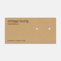 깔끔 크라프트 빈티지 가로형 귀걸이택 라벨 80X40mm 제작 악세사리 종이택 주얼리 상품 행택 포장 맞춤제작, 양면_80X40mm, 7mm