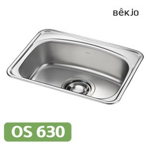 백조 씽크볼 OS 630 0.7T 사각 주방 중형 식당 카페 음식점 가정용 원룸 언더 싱크볼 (+배수구 포함), OS 630(싱크볼+배수구)