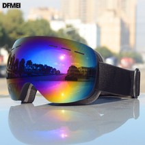 성인 스키고글 대구안경 코카 경 이중안개 야외고글, 블랙 프레임 블루