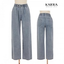 [카라] KARRA (77까지)포에버밴딩데님팬츠_KB2MPT039Q