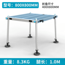 낚시 수상 좌대 민물 길이조절 휴대용 저수지 간편 선상 낚시터 발판 땅꽂이 거치대, 800X800mm형 다리길이1.0M