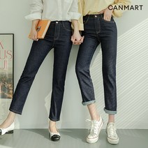 [캔마트]키작아도괜찮진47탄(이염방지) MA02091/키작진/제작/이