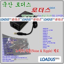 12V 5A 60W 뷰싱크 ViewSync LED모니터 VSM320QHD 전용 국산 어댑터, 1개, 어댑터+파워코드1.8M