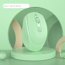 DFMEI 무선 마우스 충전 듀얼 모드 블루투스 5.1+2.4G, 블루투스 듀얼모드 충전판-그린