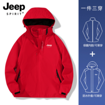 JEEP SPRIT 여성 바람막이 빅사이즈 내피 탈부착 등산복 아웃도어 스키복