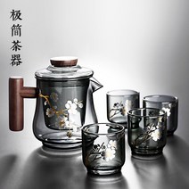 유리 가정용 합환 티포트 내고온 양조 물주전자 다기 법랑주전자, 기본, T10-한주전자 4컵 신 엑스 겨울매화 타입