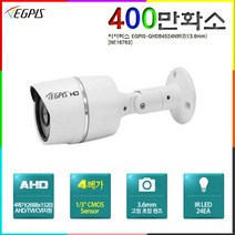 이지피스 WQHDVR-5016H_265+2TB HDD 500만화소 16채널(최고급) 녹화기외 추가상품, 이지피스 EGPIS-WQHDB5524NIR-3.6mm