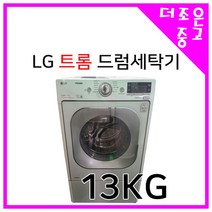 LG 트롬 슈즈건조 드럼세탁기 13KG F2332NA