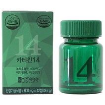 한미양행 카테킨14 1박스