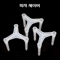 피자 세이버 고정핀 500개 2000개, 피자세이버(500개)